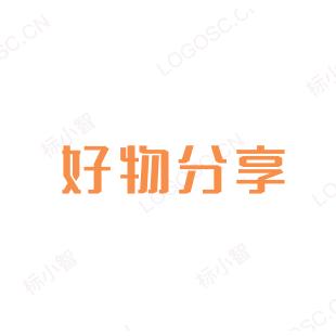鲁哥好物