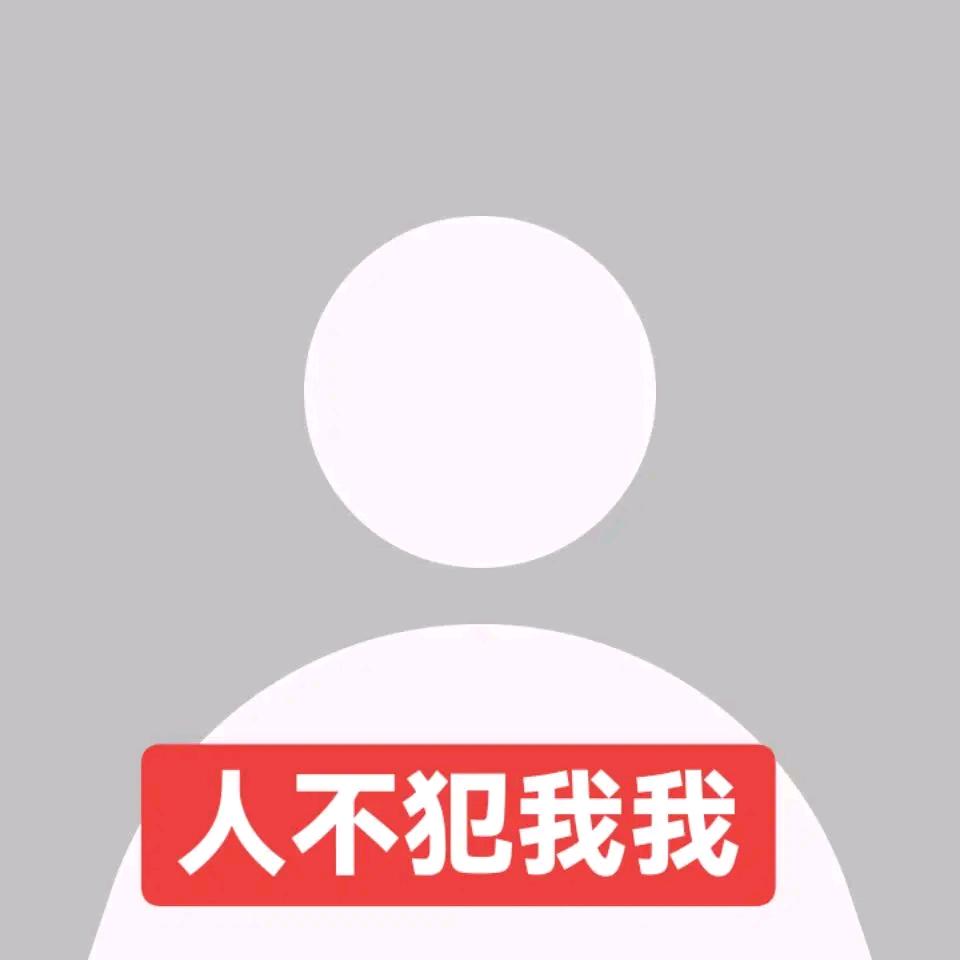 112老弟只是个过客