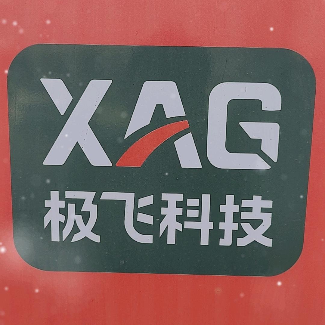 极小飞植保无人机配件