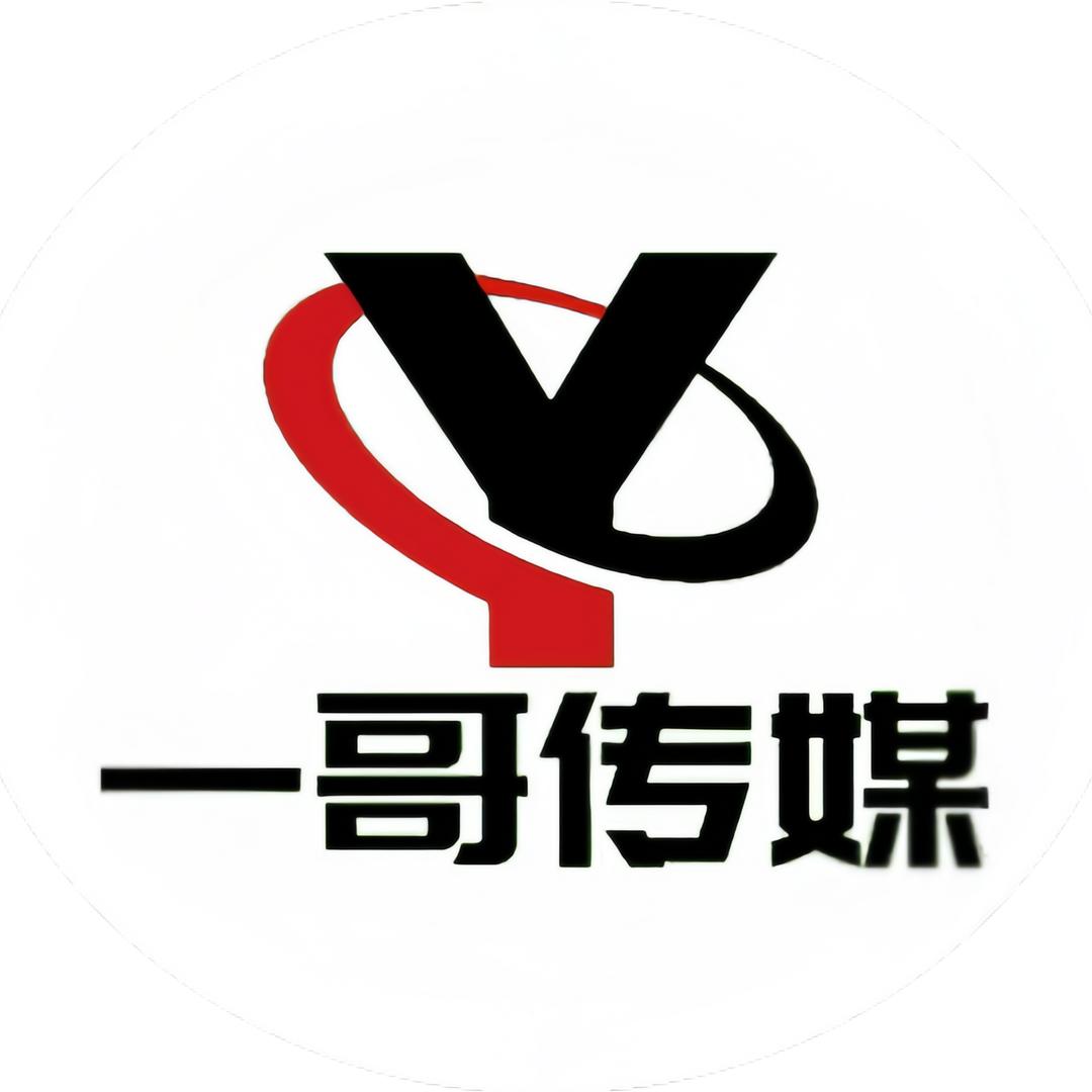 一哥农业溯源