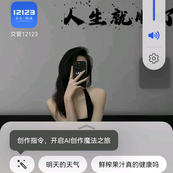 念无