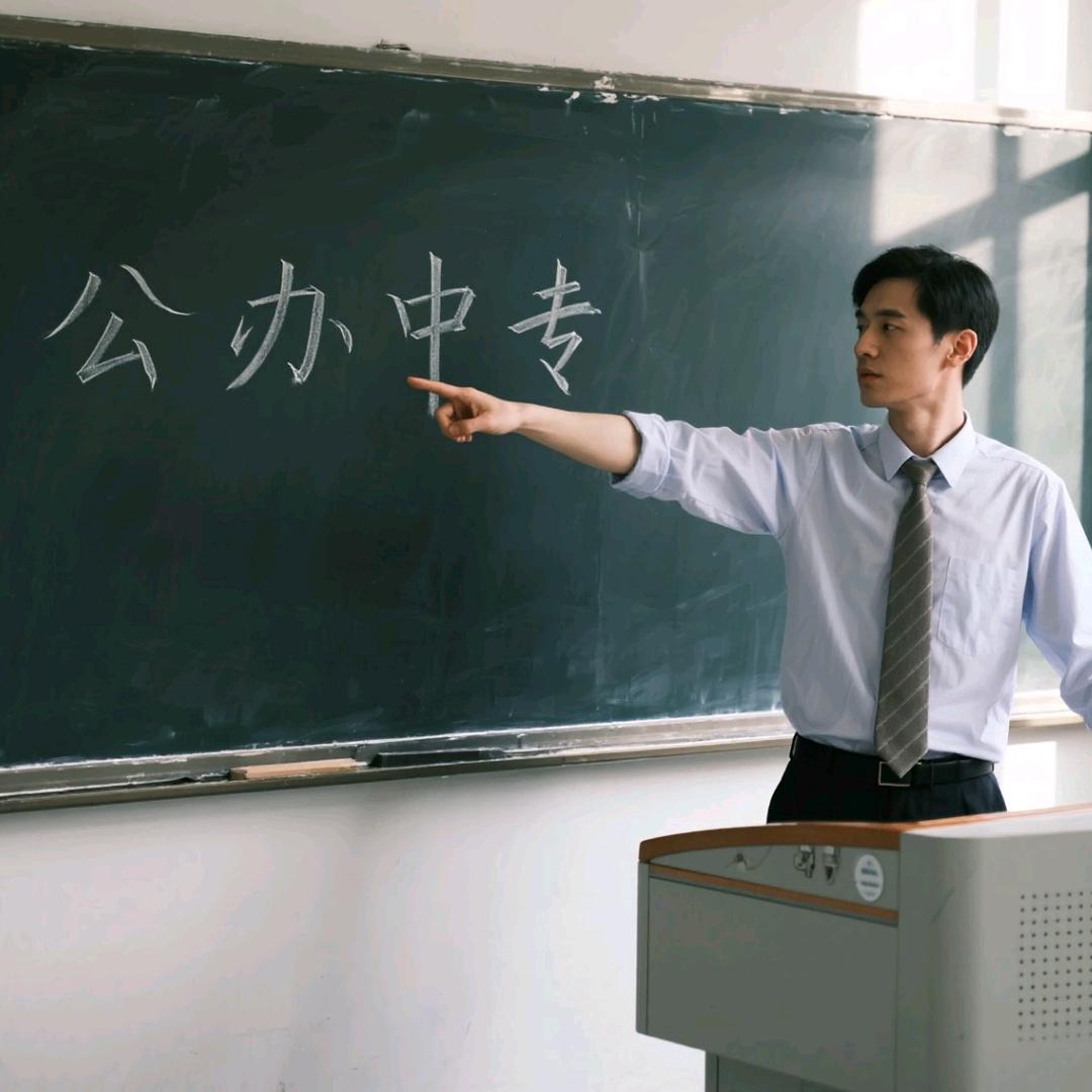 高老师-初三升学