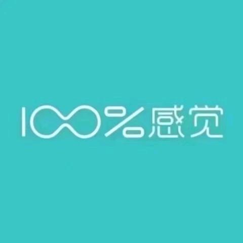 100%感觉   龙盛商厦店