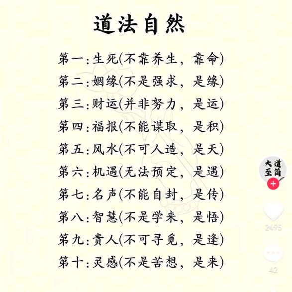 正义之师