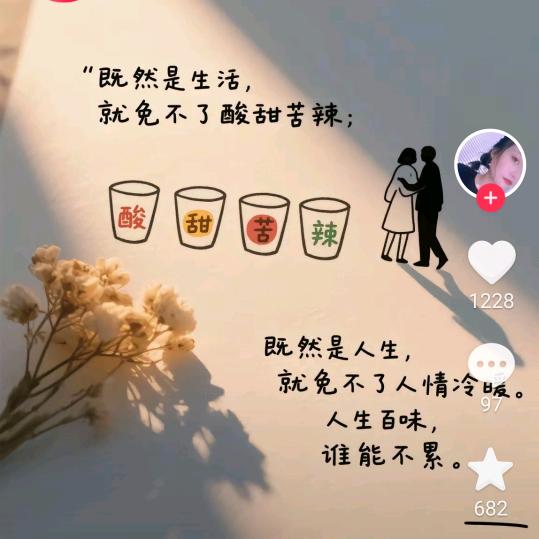 曹梅姐姐，川H木工