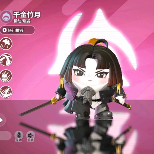 小熊蛋挞^（小号）