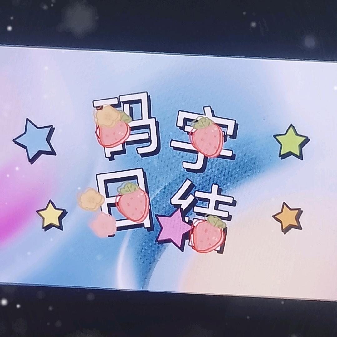 凤4581