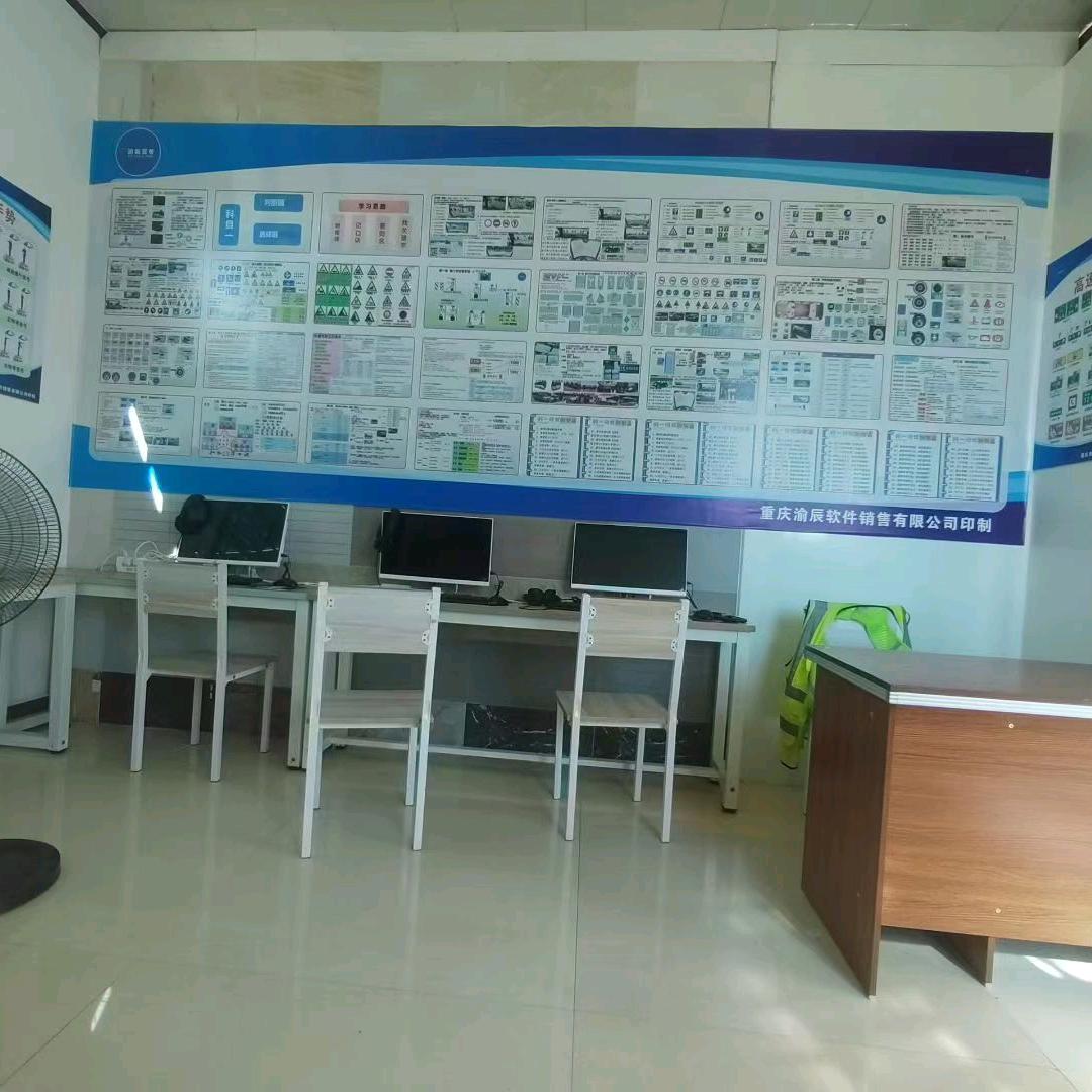 电白水东驾考理论🛵🚖