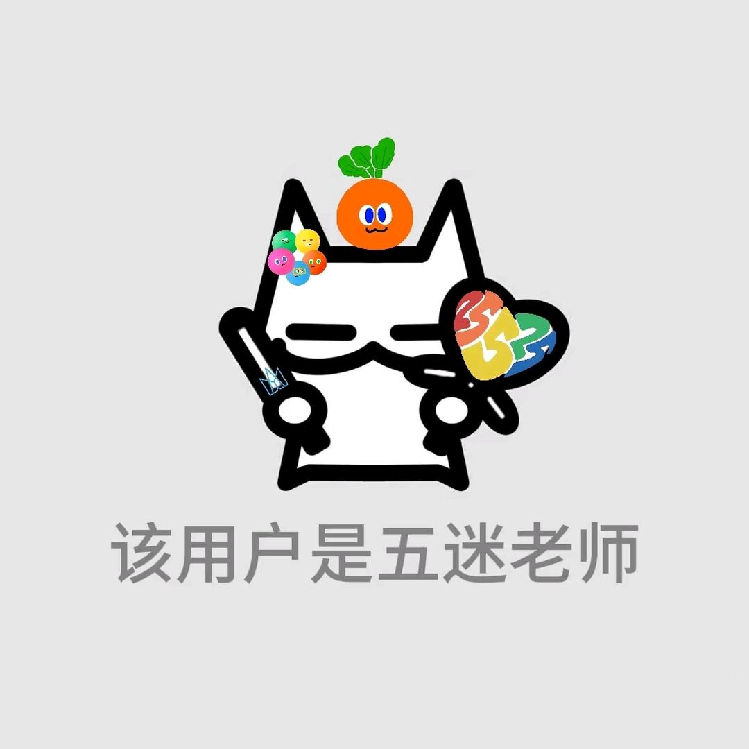昊爽爽🥕