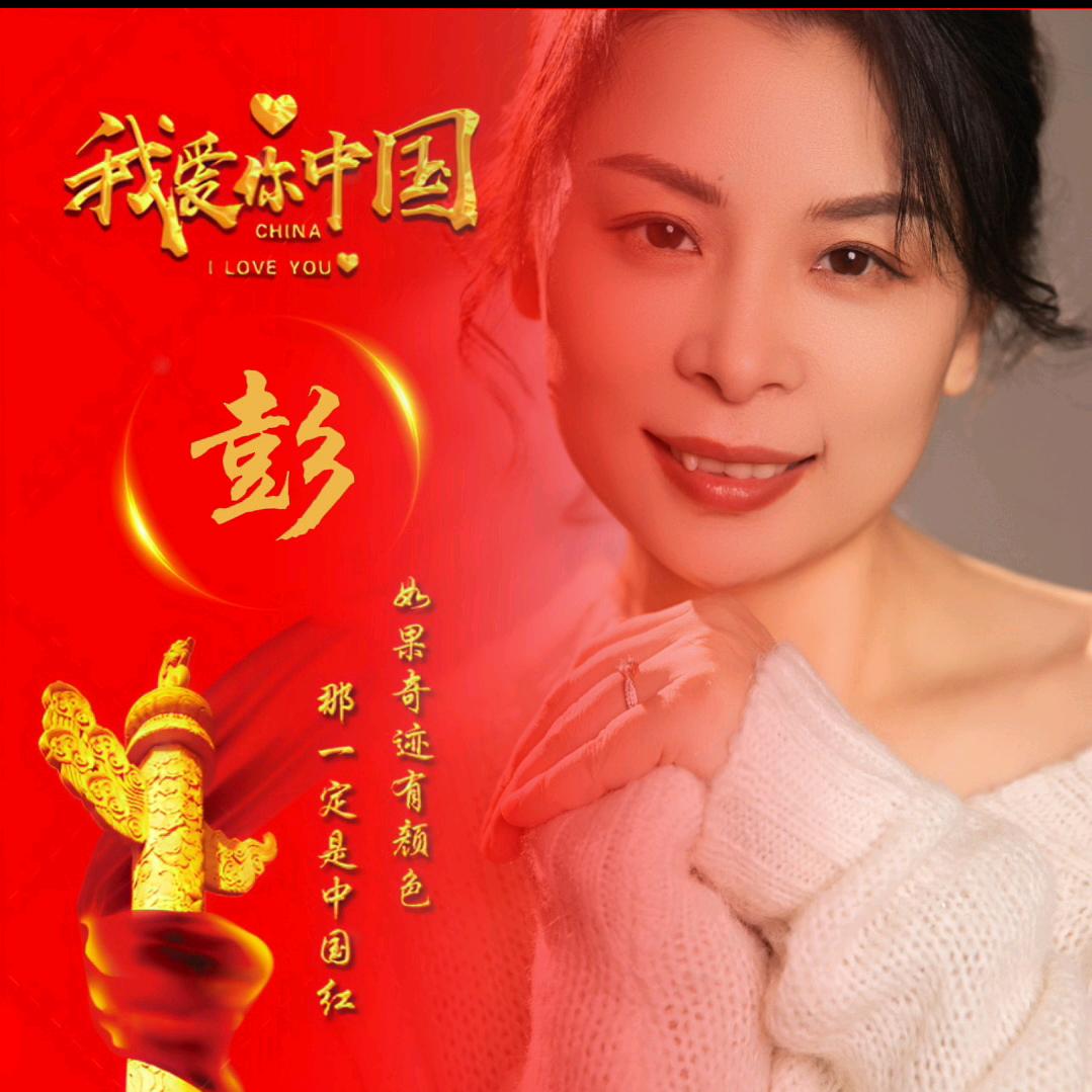 春秋旅游亮价（拒绝连赞）