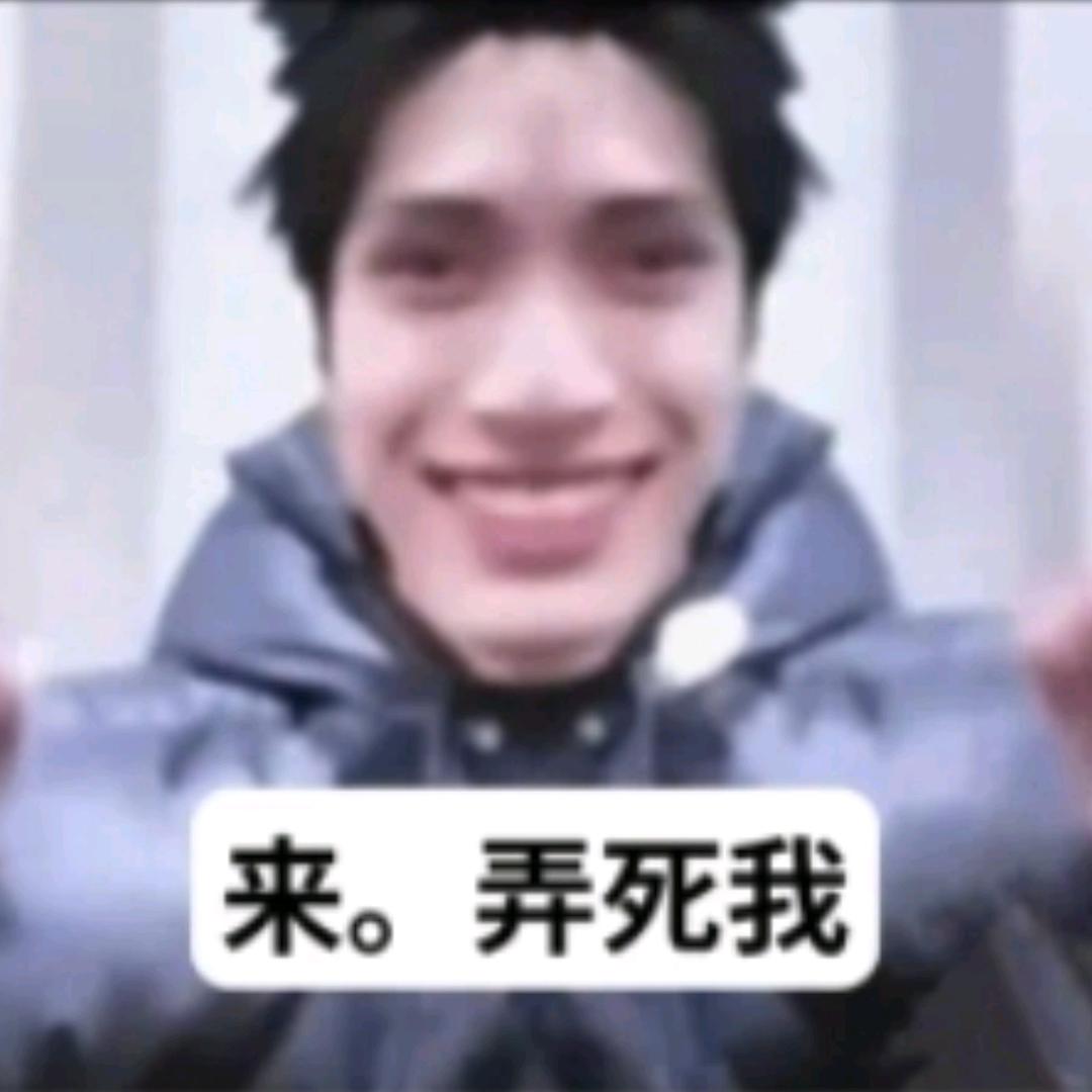 西西与来财妈