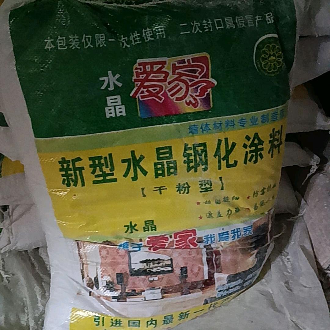 管家姑娘