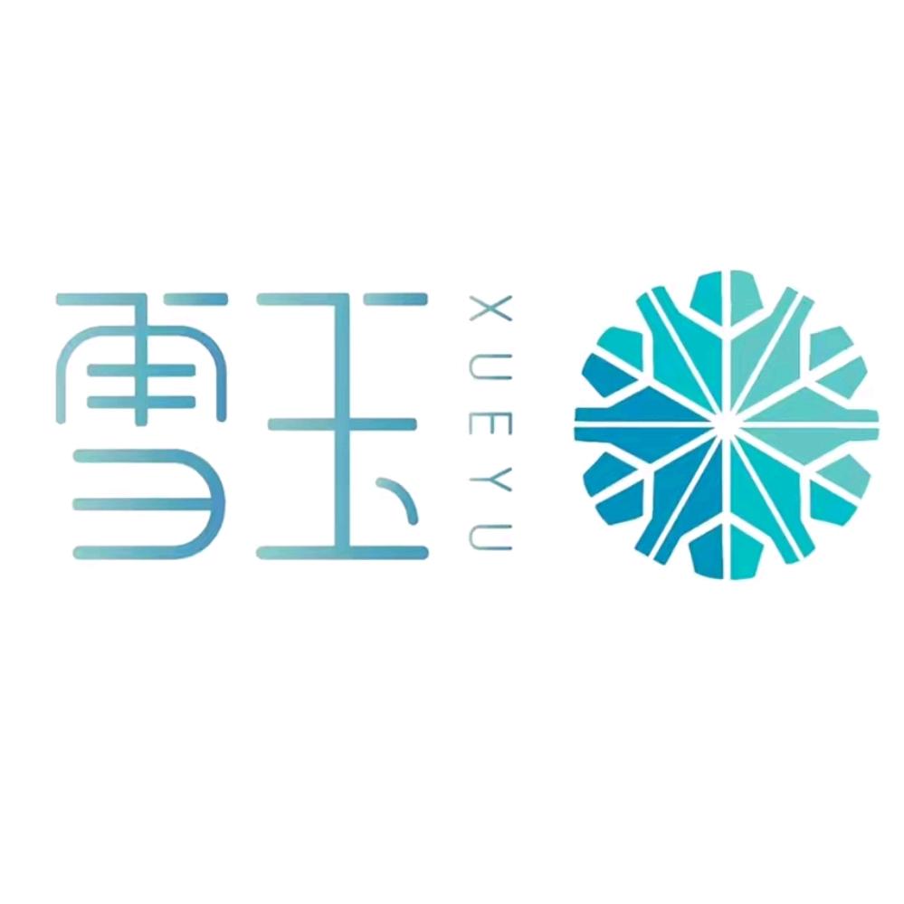 雪玉鸿运意达护肤专卖店