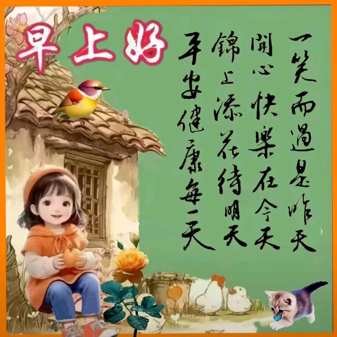 天晴