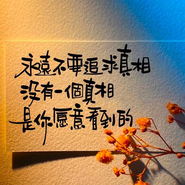 伍霖儿