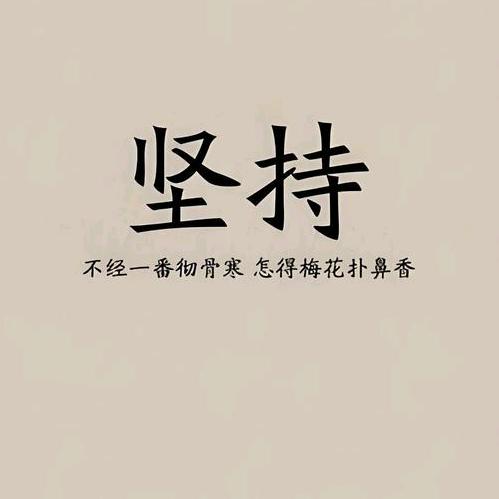 抱一