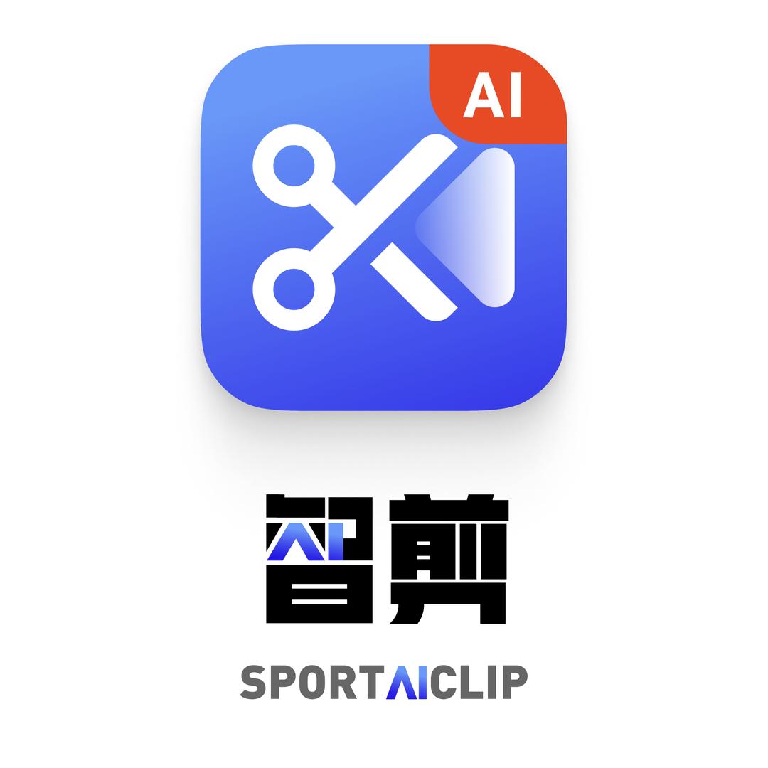 北京小米笼式篮球