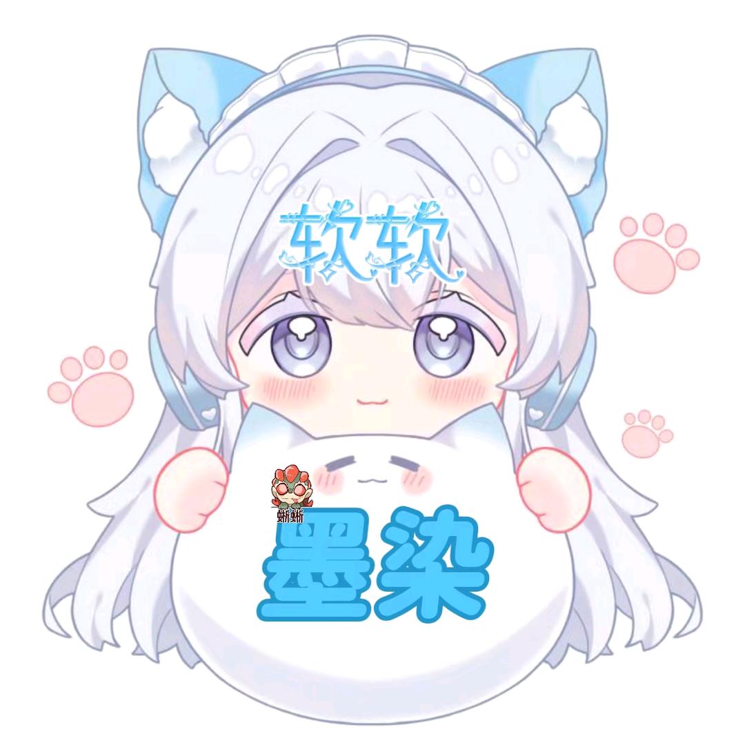 墨染⦮  ⦯