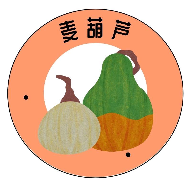 好多葫芦
