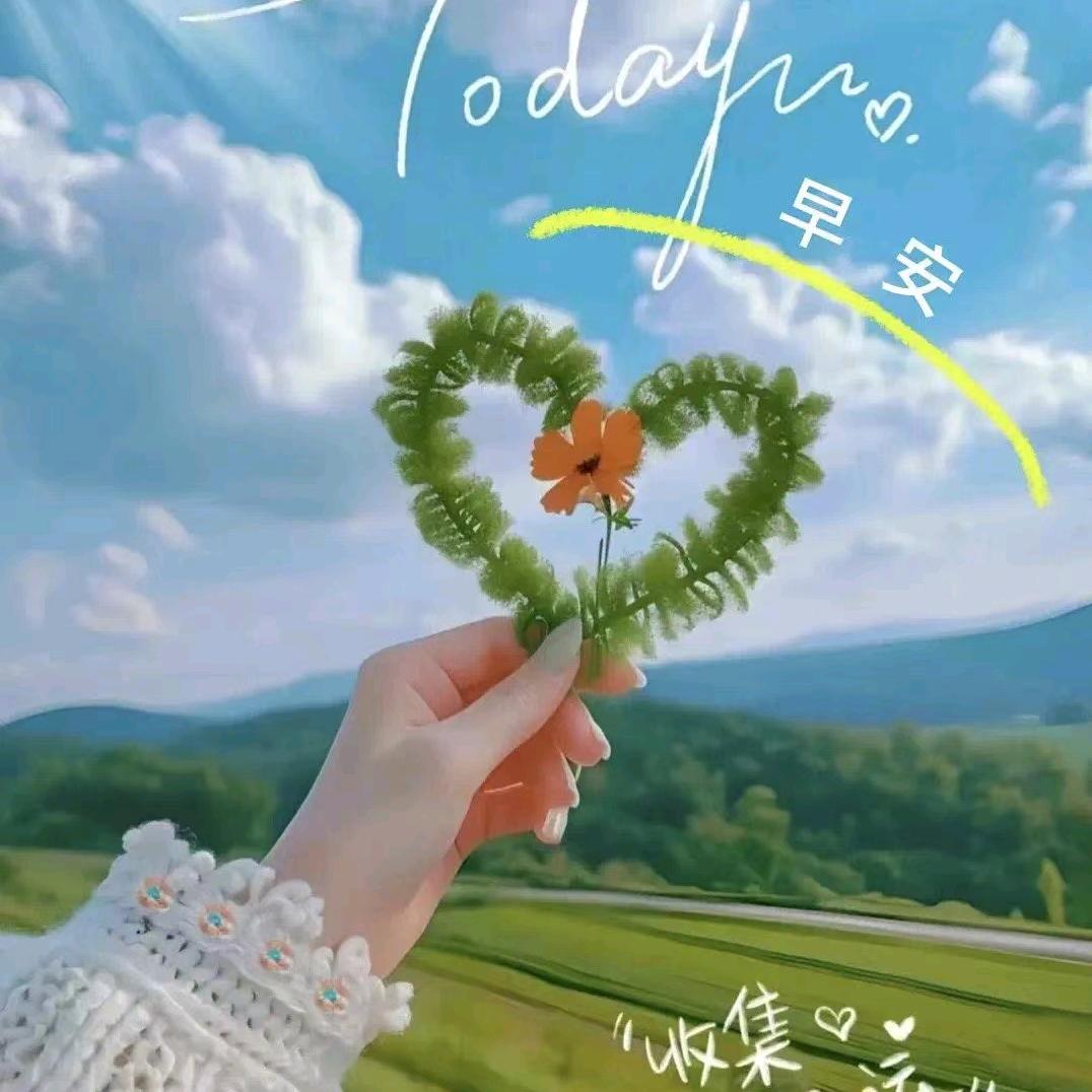 @ღ清香の白茶ོ࿆༘ღ᭄࿐
