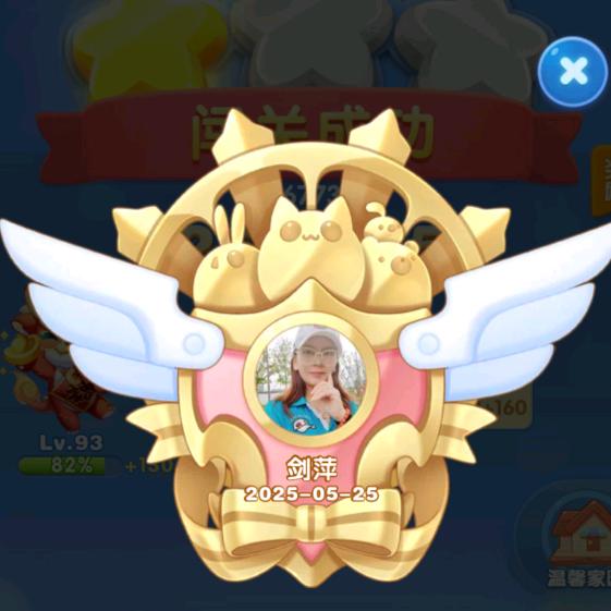 九姐剑萍