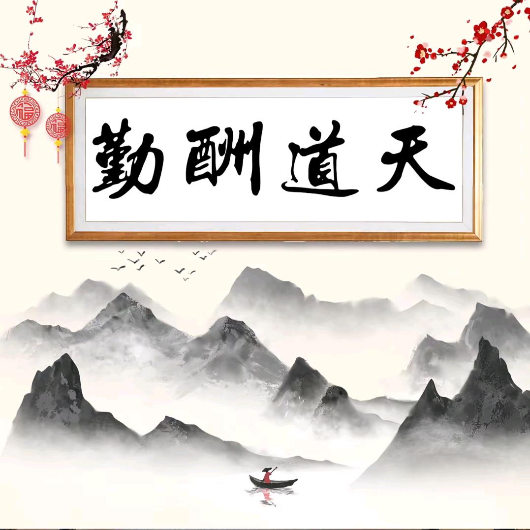 人的一生都在路上