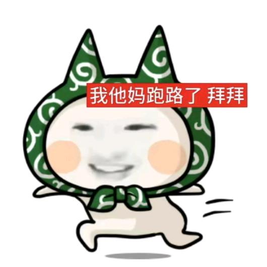 百百爱吃瓜·🍉