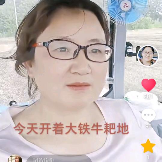 王圩家庭农场