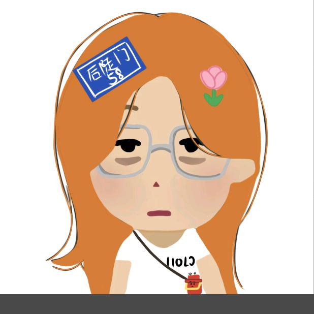 村少（见过十个勤天版）