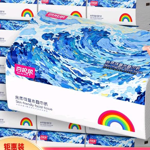 新瀚唐精选小铺