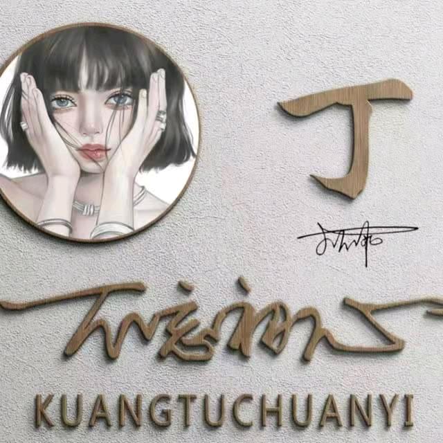 辉໌້ᮨ .໌້ᮨ 🎭