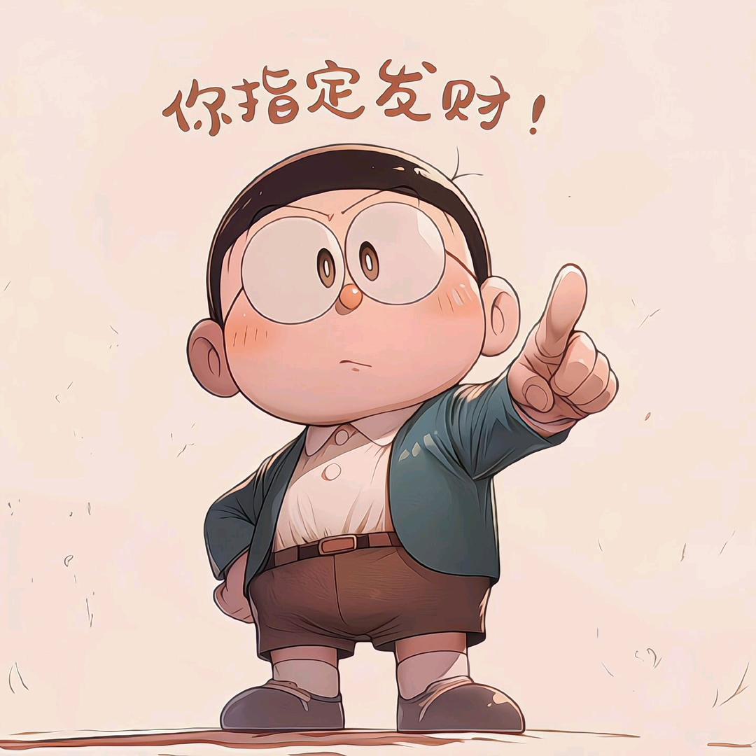 终遇良人