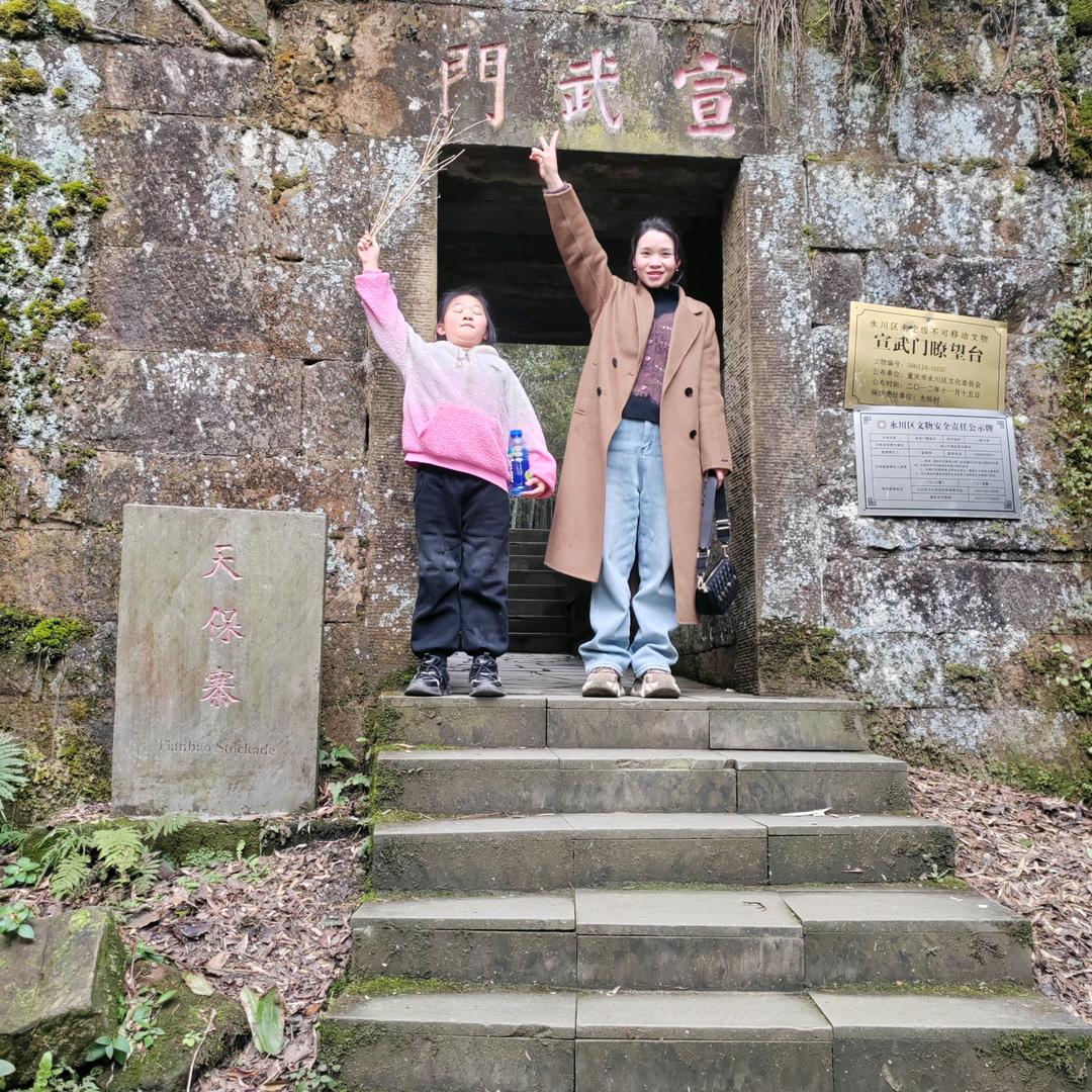 ༺忘ྱ川༻头像