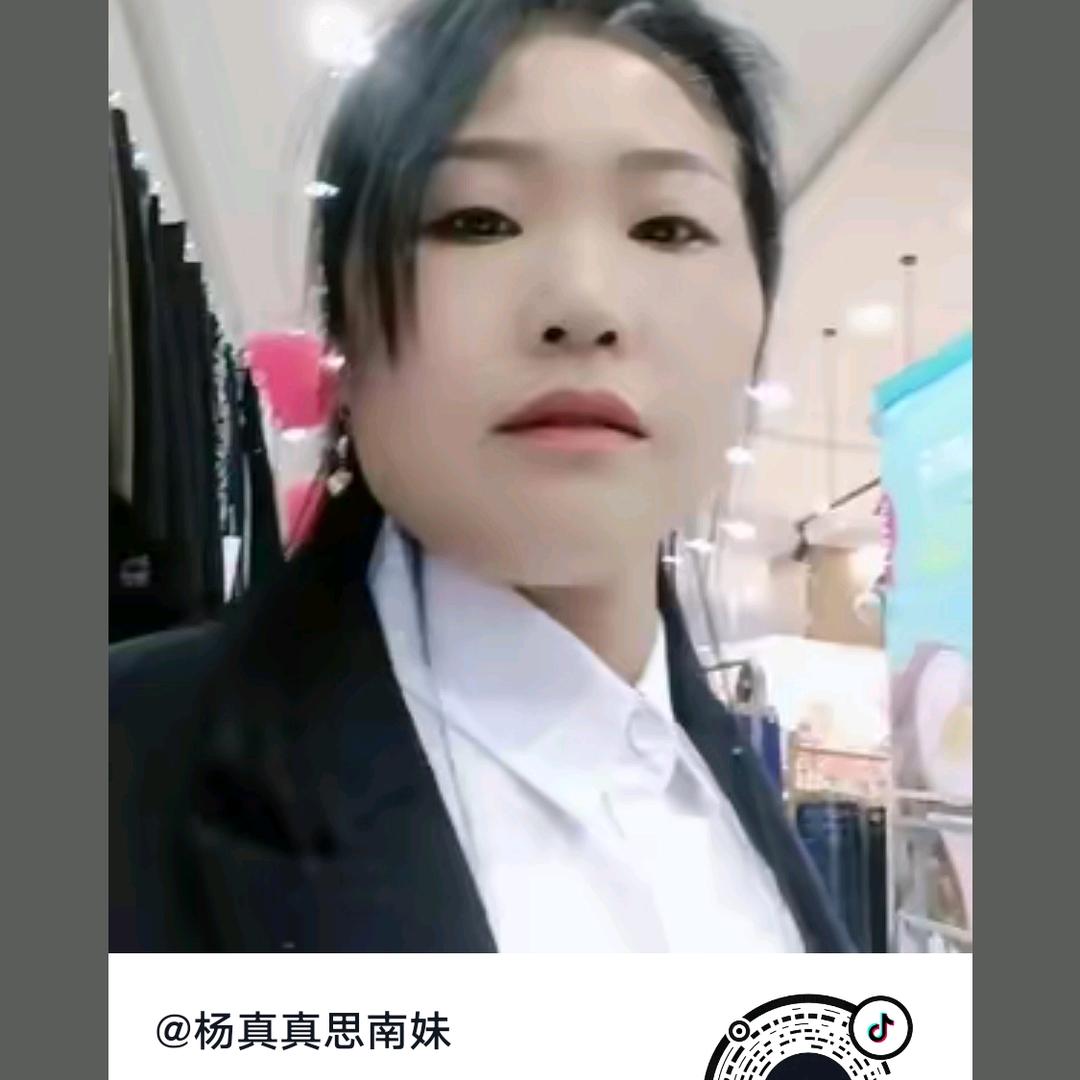杨真真单身妈妈相信自己吧