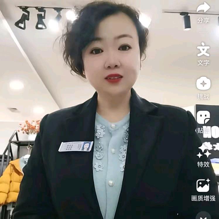 金沙姐