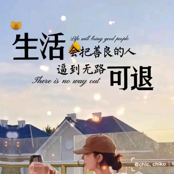 幸运鹅