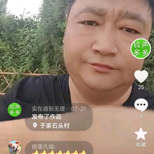 😁无奈生活😄