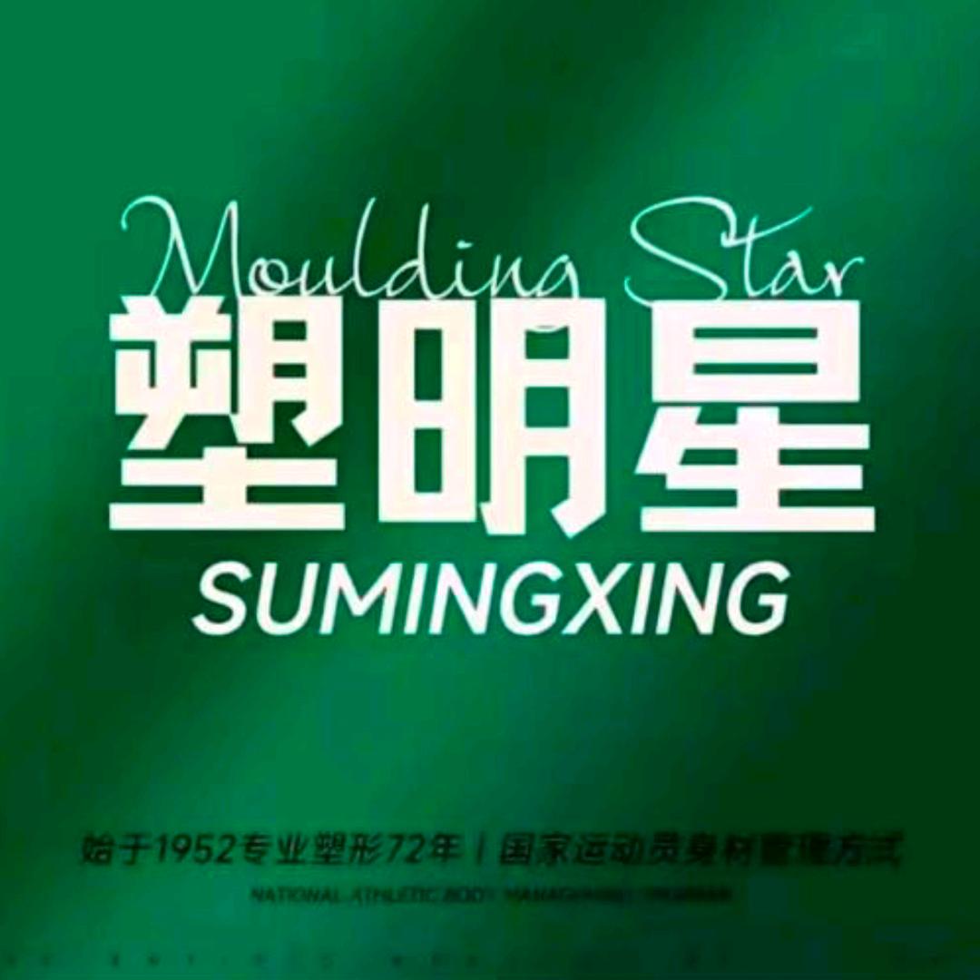 塑明星头疗洗脸吧 总店