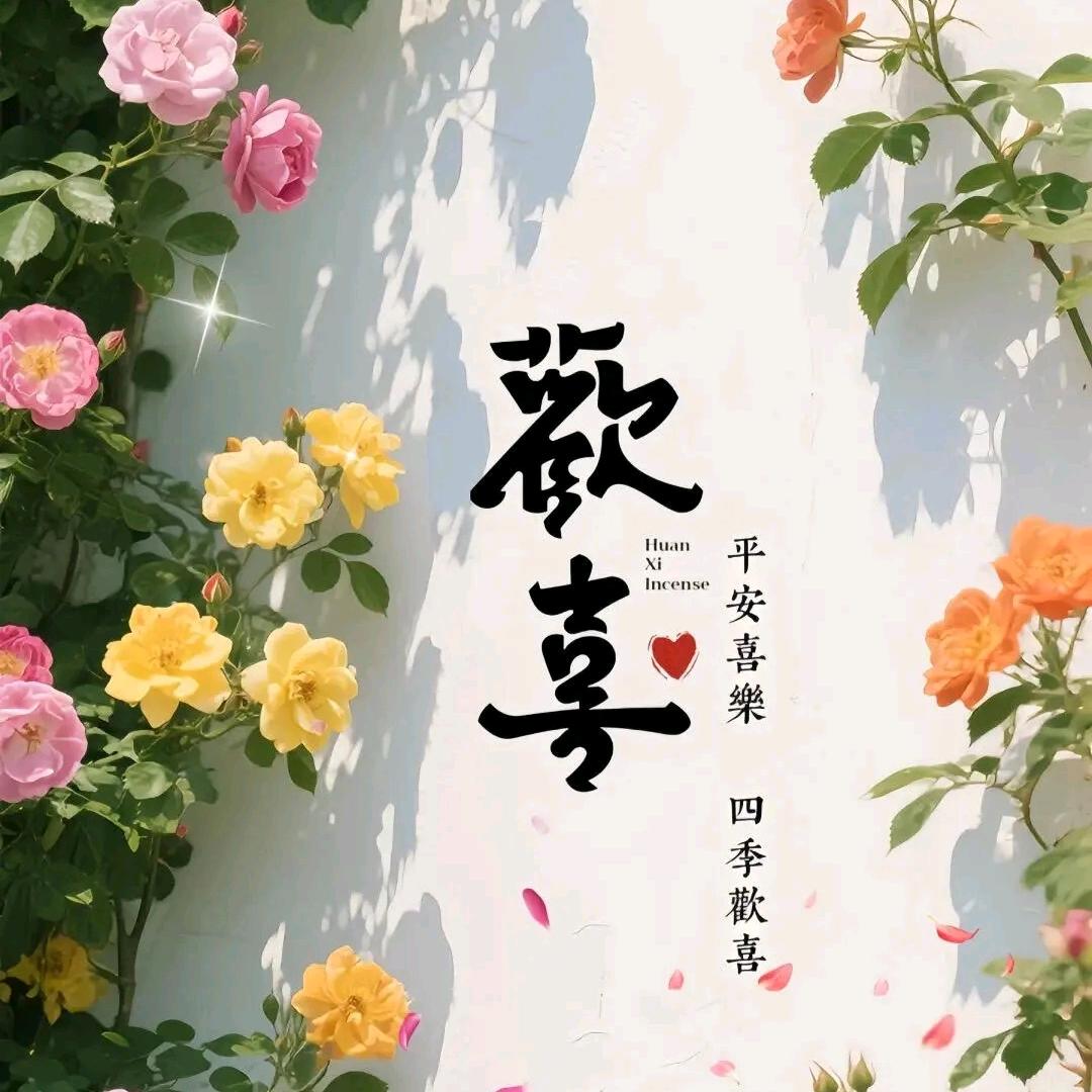 👣逐👣迹👣