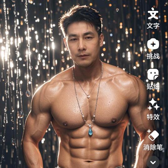 刘洋过海
