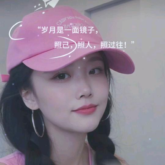 ꧔ꦿ᭄ 㞮💕ঞᩚ孞꧔ꦿ᭄: ᭄