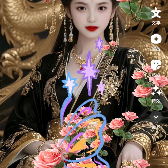 萁萁养殖