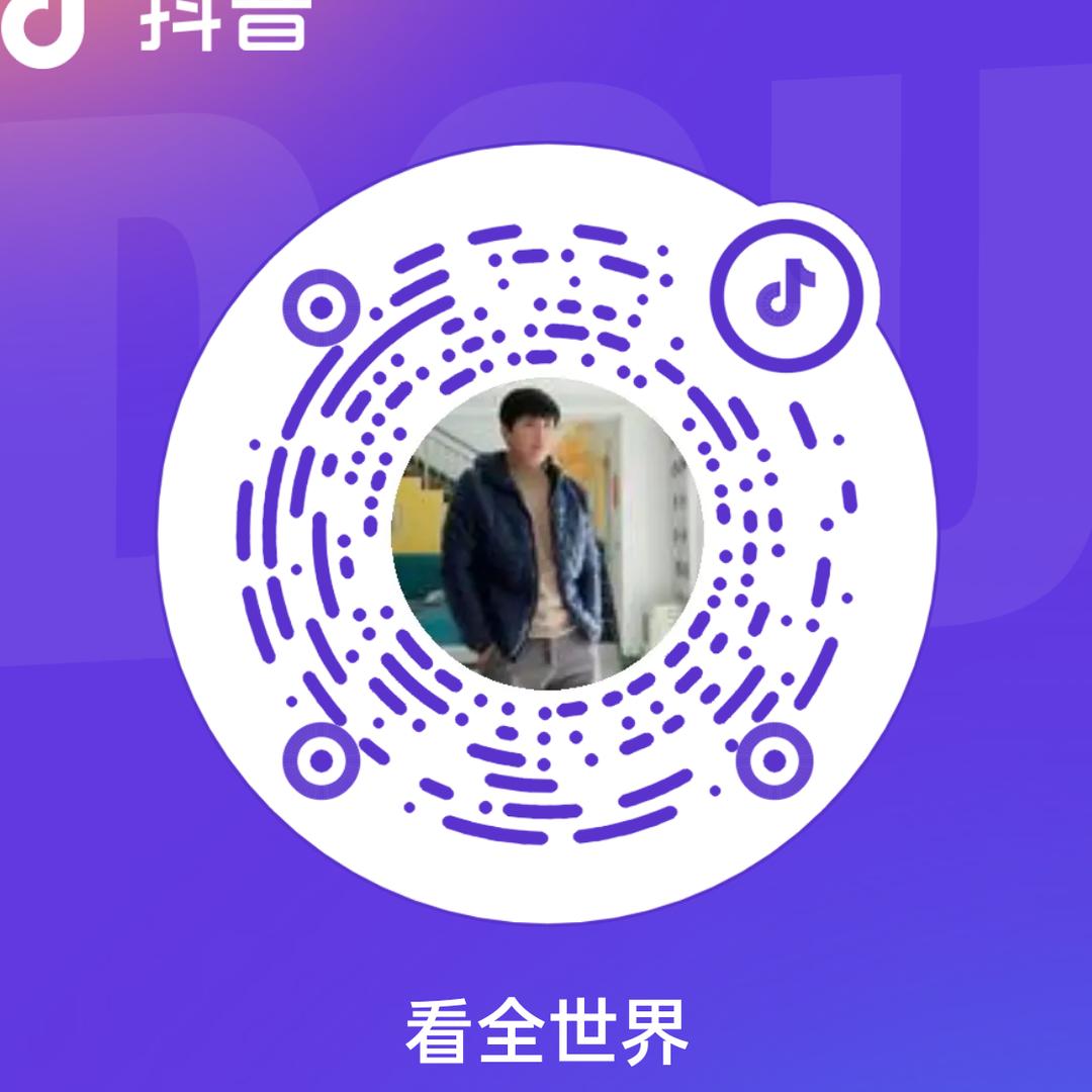 看世界