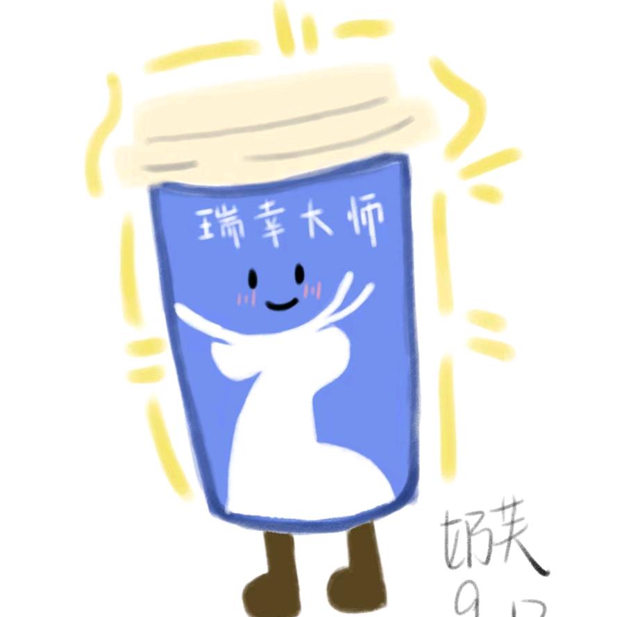 瑞幸大师