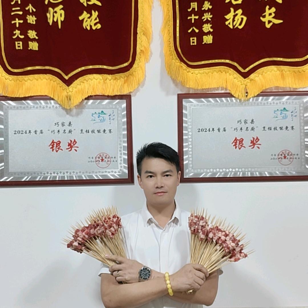 昭通小肉串烧烤