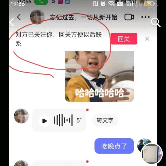 崔家姑娘爱我夫  送两块上门