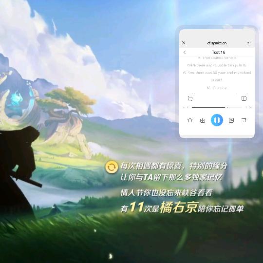 悠悠爱购