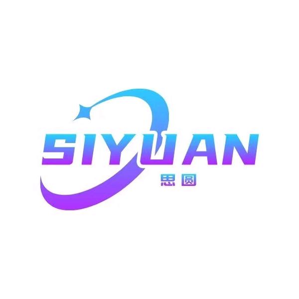 佛山思圆电子工厂店
