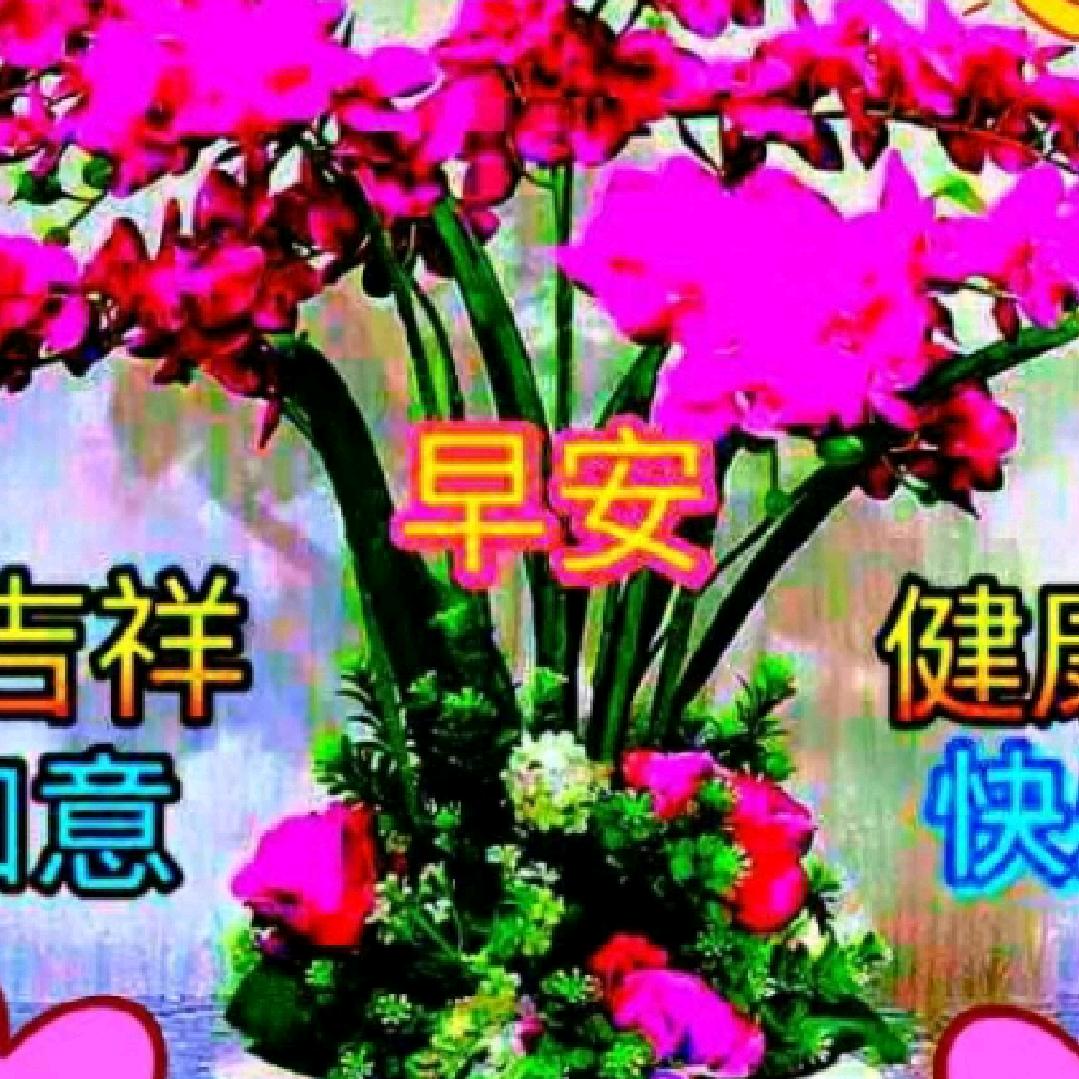 饶二姐