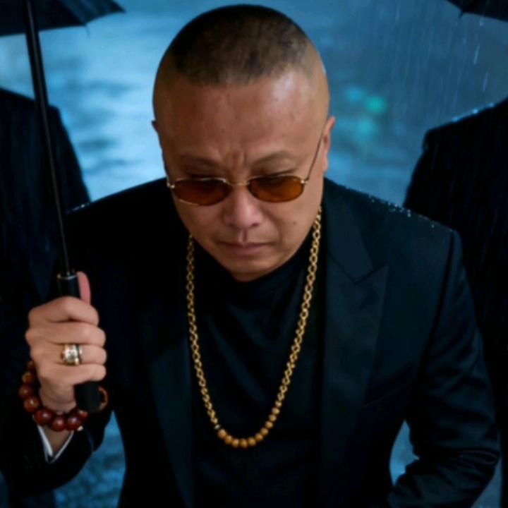 多财多亿！假流氓真仗义！